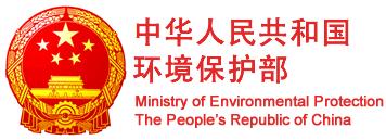 China s focus on environmental protection has strengthened following the formation of the Ministry of Environmental Protection in July 2008 The goal of the Chinese government is to achieve 50%