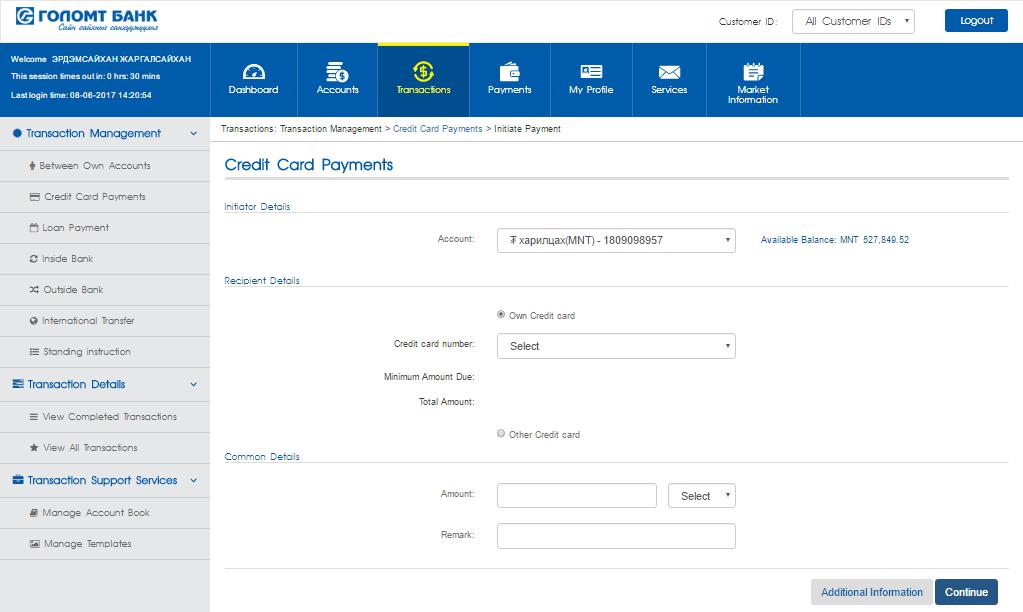 5.5 CREDIT CARD PAYMENTS If you have to pay yours and others credit card bill, you can choose Pay Credit Card Bill option from the Transactions menu.