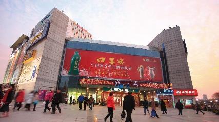 Annual General BeijingMeeting