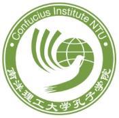 Confucius Institute, NTU Pte Ltd 11 Slim Barracks Rise, NTU@one-north campus, Executive Centre, #08-01, Singapore 138664 Tel: 65141064 Fax: 67797859 Email: FinanceCI@ntu.edu.