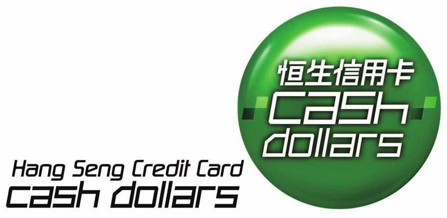2. Customer Privileges Hang Seng Credit Card Rewards Programme - Hang Seng Credit Card Cash Dollars For every HKD250 retail spending with your card, you can earn $1 Cash Dollar, which can be used as