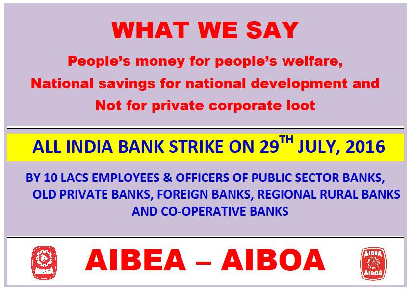 Right to Strike can be achieved only by going strikes and repeated strikes Com Prabhat Kar, doyen leader and former General Secretary of AIBEA AIBEA This day 22 nd JULY : 1939 Date of birth of Com.
