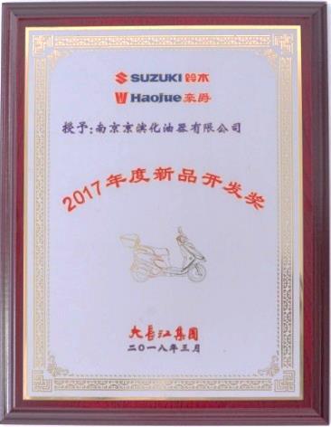 childcare support company from the Japanese Ministry of Health, Labor and Welfare (MHLW) (March 2018) Received the 2017 Quality