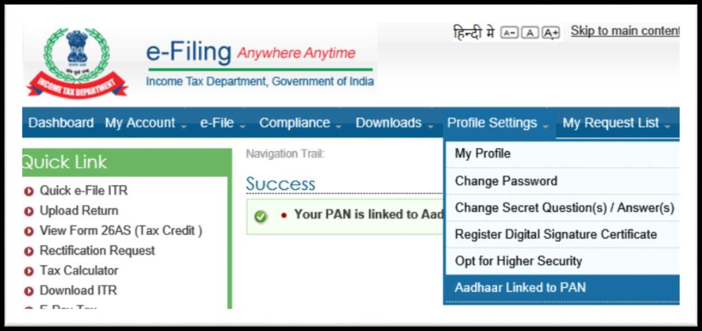 Menu option to link Aadhar (if