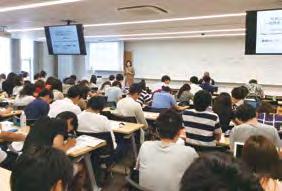 The lectures mainly focus on listing and disclosure systems, presenting case studies while discussing issues (i.e., the expected role of listed companies and the latest developments in laws, economics, management, and accounting) related to the securities market.
