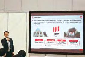 ) Earnings Presentations and JPX IR Day In FY2017, JPX held two earnings presentations and JPX IR Day, its first stand-alone IR event, to provide opportunities for investors to exchange views with