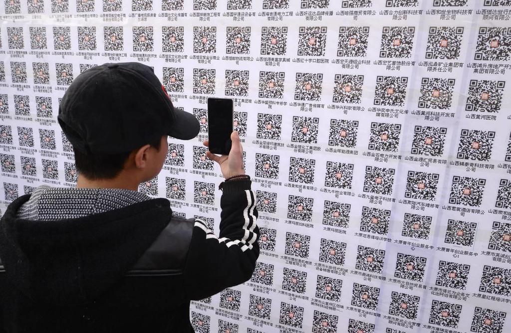 WECHAT IS USED TO SCAN QR CODES
