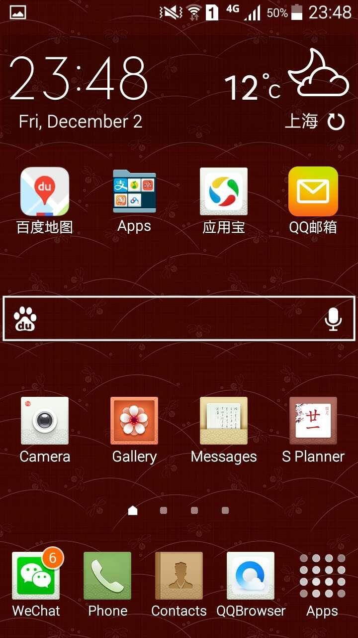 OS WeChat