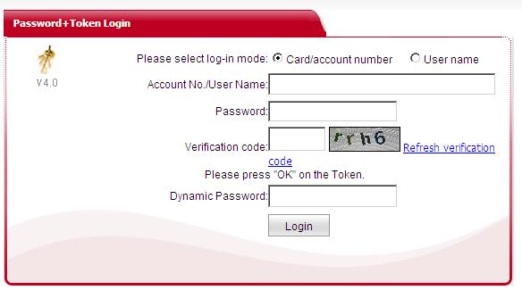 PIN. 2) Verification code. 3) Dynamic password (OTP) generated by your hardware token.