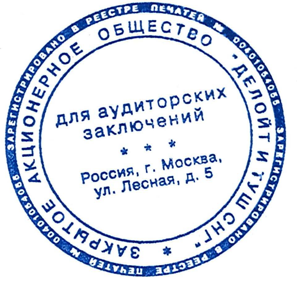 2014, License No.1. Primary State Registration Number: 1027739082106 Sertificate of registration in the Unified State Register series 77 No. 007773325 of 19.08.2002, issued by Moscow Interdistrict Inspectorate of the Russian Ministry of Taxation 39.