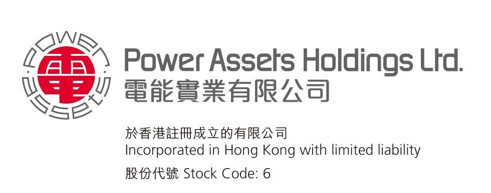 Hong Kong Exchanges and Clearing Limited and The Stock Exchange of Hong Kong Limited take no responsibility for the contents of this announcement, make no representation as to its accuracy or