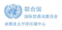 International Dispute Resolution Masterclass Beijing, 24-28 October 2016 Programme: DAY ONE 24 October 2016 08.15 Registration 08.30 Welcome Address (UIBE President) 08.