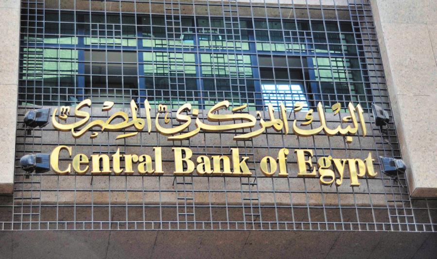 COORDINATED APPROACHES FOR TACKLING ECONOMIC CHALLENGES MON- ETARY POLICY 2016 WAS CONSIDERED A TURNING POINT TOWARDS ADOPTING A MORE COORDINATED APPROACH BETWEEN THE EGYPTIAN GOVERNMENT AND THE