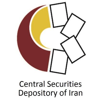 regulator of Iran capital market.