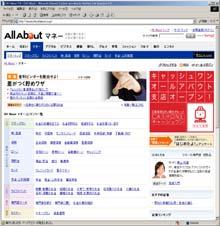 information 2,500,000 visits / month over 50s: 19% Yomiuri Online Website of
