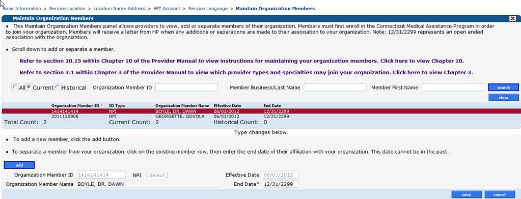Demographic Maintenance Organization Updates 1. Click on Maintain Organization Members 2.
