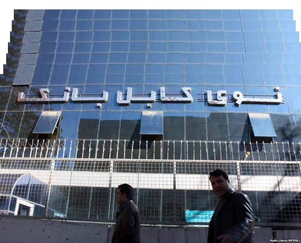 of the Kabul Bank Case