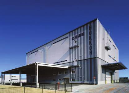 Aichi Miyoshi Centre Aichi Miyoshi Centre comprises a 4-storey dry warehouse, flexibly designed with a large truck yard.