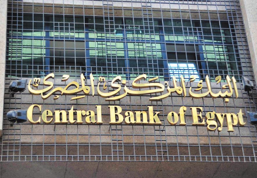 Moody s Ratings agency praised the improvement being witnessed in the Egyptian economy, yet warned about a public dissatisfaction, which will likely lead the government