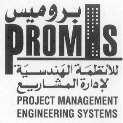 managing engineering and construction projects from the owner's study, through design and construction to completion it emphasizes project management during the early stages of project development