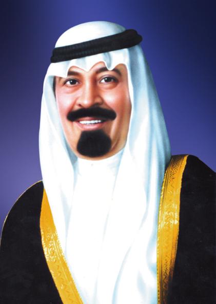 His Royal Highness Crown Prince Naif Bin