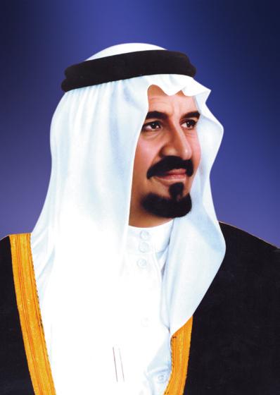 Minister of Interior His Royal Highness King