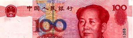 Current RMB Exchange Rate China s