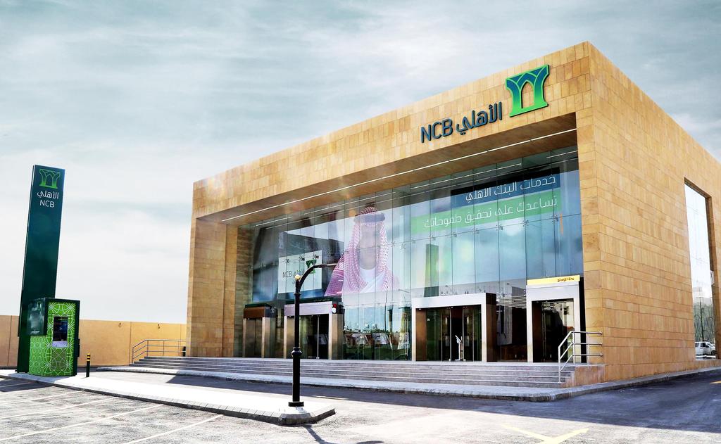 National Commercial Bank The Leading KSA