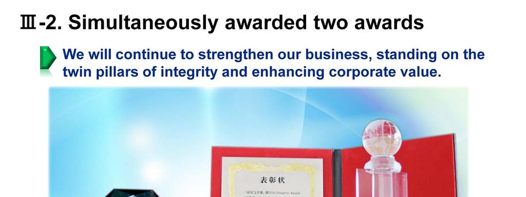 We are proud to receive these two prestigious awards in FY2013.