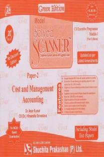 Solved Scanner CSEP Module 1 Paper 2 Cost And Management Accounting New Syllabus