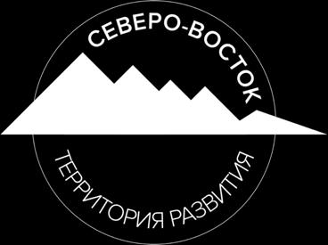 Governments of Magadan Region and Chukotka