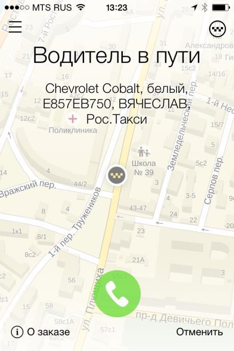 for ios, Android & WP, desktop service and even booking through SMS Present in Moscow and 5 more cities in