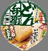 Instant Noodle Business Japan (1) NISSIN FOODS New marketing strategy