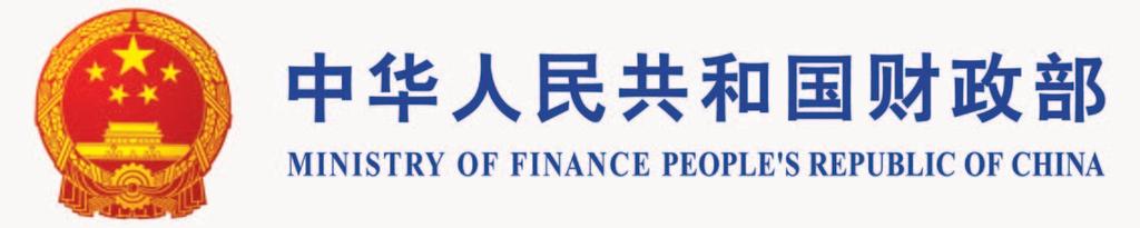 RMB3,000,000,000 3.28% Bonds due 2019 ISSUE PRICE: 100.00% The 3.