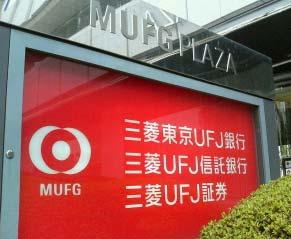 Created the MUFG brand Developed group brand strategies aiming