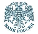 Scheme 1 Settlement of DVP-1 transactions in real time mode drawing a collection letter to a correspondent account of the client-payer with the Bank of Russia