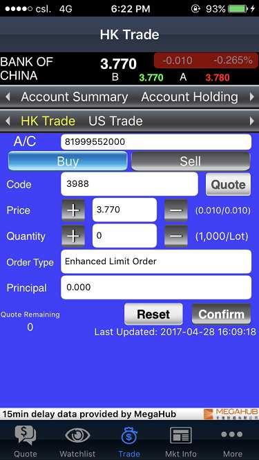 *or click Buy/Sell button directly to enter trading interface *or click Trade