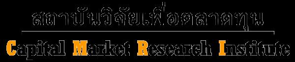 Capital Market Research Forum 4/2555