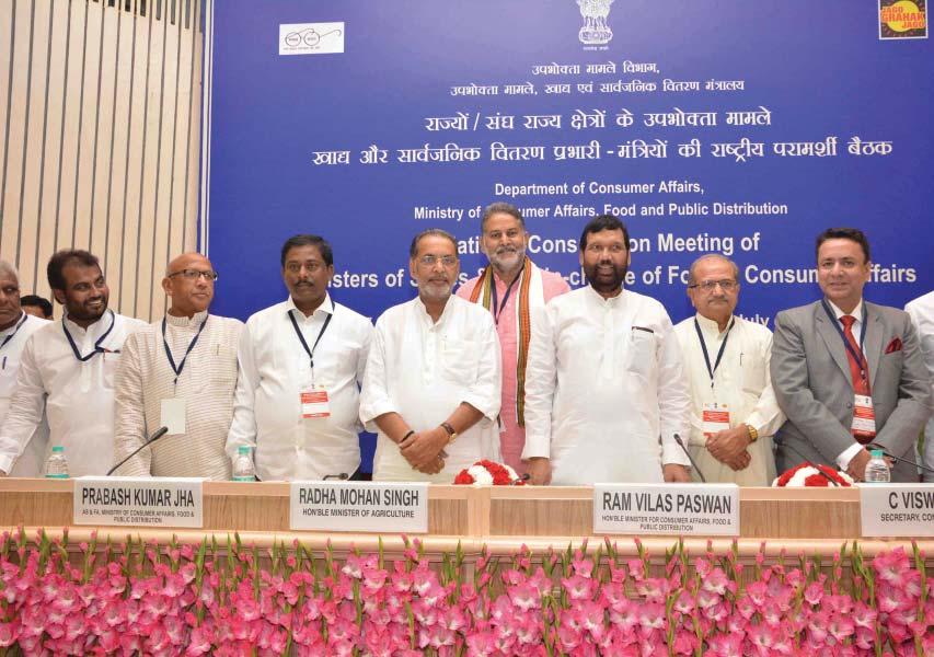 Meeting of State Food Ministers for NFSA