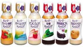 93c2a814acf1c Demand for dressings in China is taking off from a low base Kewpie is the no.1 mayonnaise and dressing maker in Japan by market share.