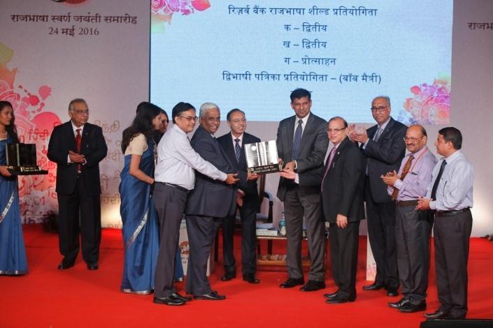 Awards and Accolades Bank of Baroda has bagged prizes in four categories under All India RBI Rajbhasha Shield Competition for 2014-15: Second Prize in Linguistic Region A & B Consolation Prize in