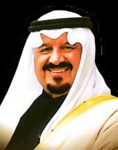 Abdulaziz Al-Saud HRH Prince