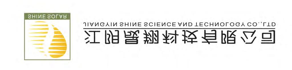 WARRANTY CERTIFICATE (Effective from January.1 st 2013) Company Name:JIANGYIN SHINE SCIENCE AND TECHNOLOGY CO.