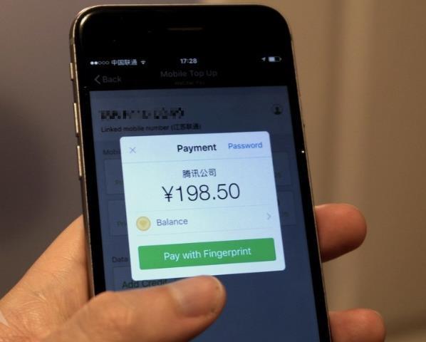WeChat Pay in that merchant Invigor