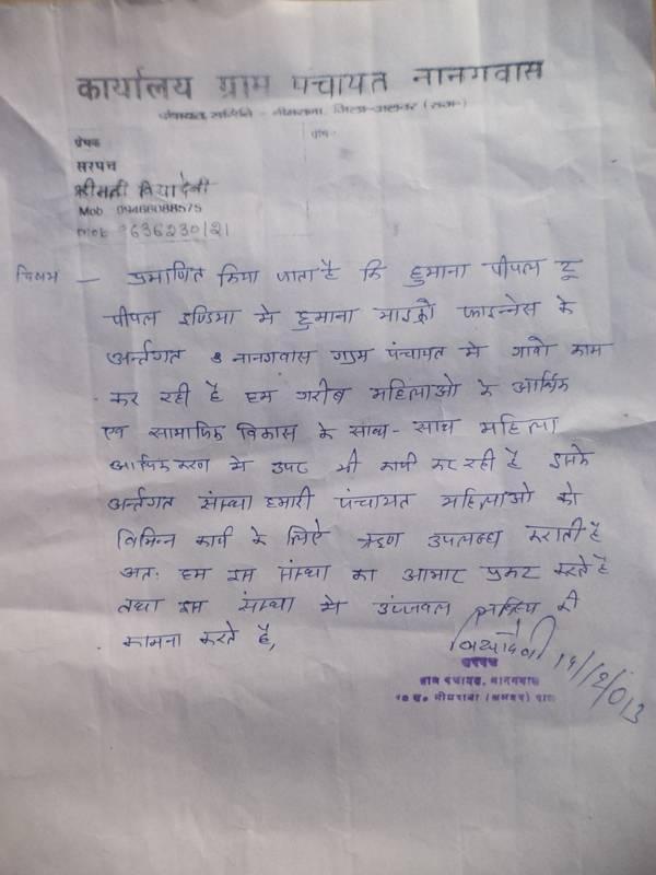 Attachment 3: Recommendation Letters Recommended By: Vidya Devi, Sarpanch, Nanangwas Panchayat, Alwar Dt., Rajasthan.