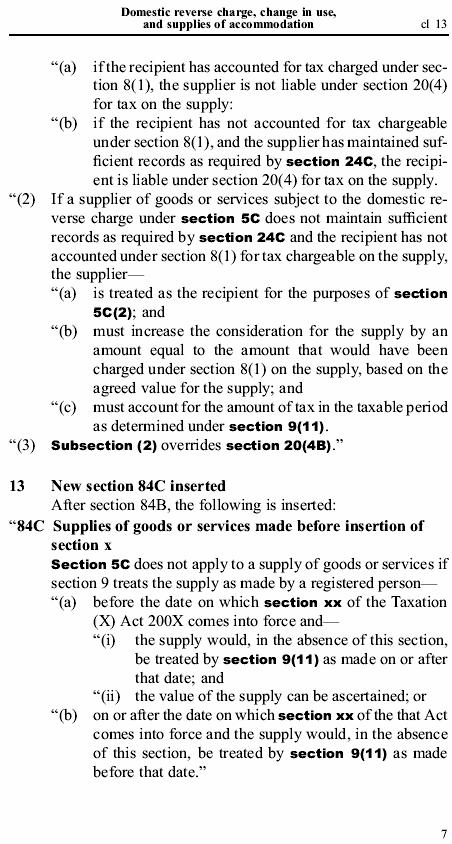 If the recipient has not accounted for the output tax, the recipient is responsible for it if the supplier has complied with its record keeping requirements.