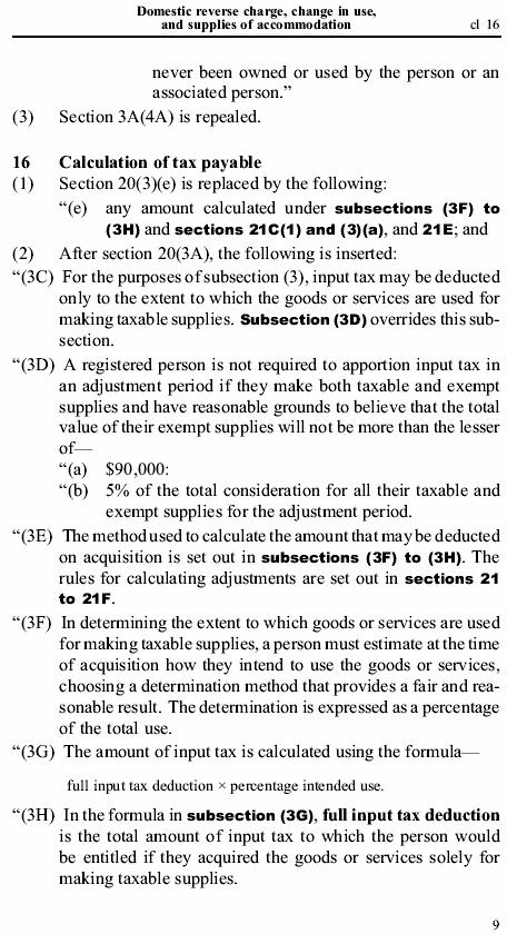 A deduction for input tax is only available to the extent that the goods or services are used for making taxable supplies, unless a de minimis threshold in relation to exempt supplies is met.