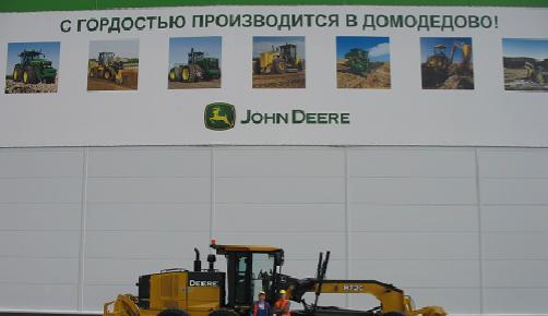 John Deere Domodedovo Manufacturing and Parts Center Grand Opening 27 April 2010