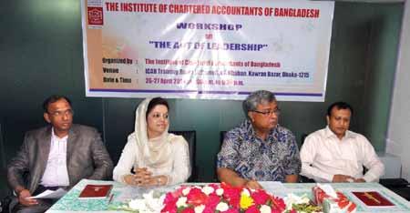 Workshop on "The Art of Leadership" held The Institute of Chartered Accountants of Bangladesh (ICAB) organized a two day long workshop on The Art of Leadership from 26 to 27th at its training room.
