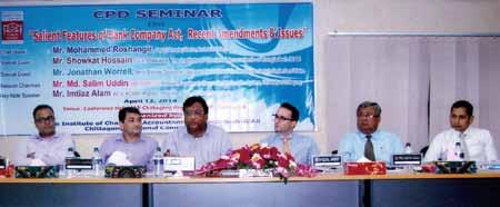 CRC Holds CPD Seminar on 'Salient Features of Bank Company Act, Recent Amendments & Issues' The Chittagong Regional Committee (CRC) of ICAB organized a CPD Seminar on 'Salient Features of Bank
